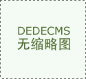 十堰社群粉絲經(jīng)濟(jì)運營方式
