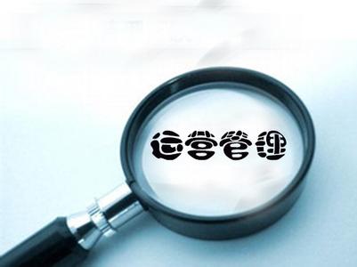 電商運營必會的10招，你會幾招?