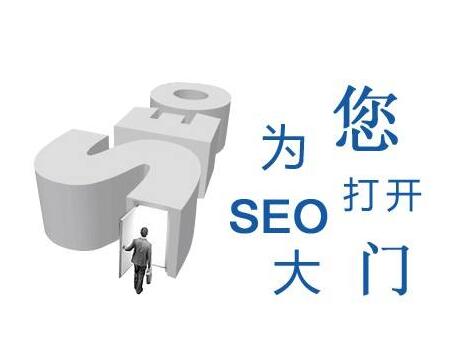 爬行、抓取、索引、收錄，指的都是什么?