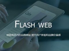 網(wǎng)站建設(shè)和設(shè)計的基本步驟