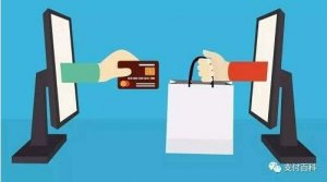 央行打擊線上支付“二清” 約談?dòng)匈?、蘑菇街等電?/> <strong><a href=