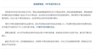 百度取消新聞源;中關(guān)村某眾創(chuàng)空間一個(gè)月賣不出30杯咖啡！