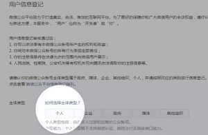 重磅！小程序上線以來(lái)首發(fā)布幾項(xiàng)重要改變