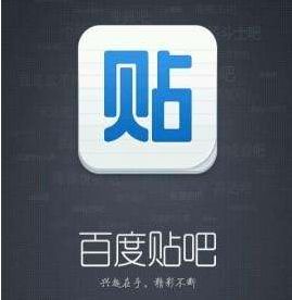 百度貼吧被關停?謠言!京東市值逼近BAT