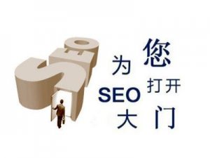 十堰SEO公司教你分析競爭對手網(wǎng)站